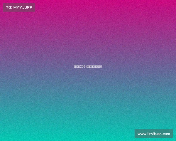 电子竞技236(电子竞技是体育项目吗)